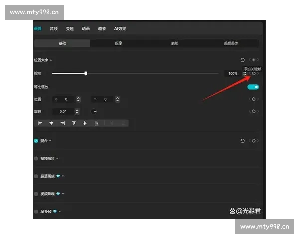 全面掌握视频剪辑技巧的高效系统学习指南及优质百度云资源分享